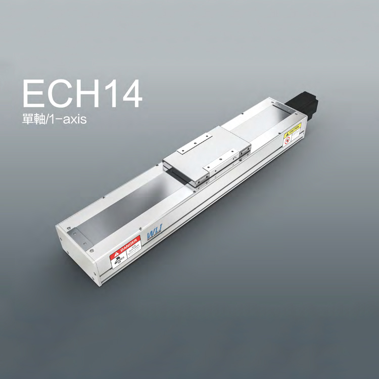 无尘哈尔滨丝杆滑台模组ECH14.jpg