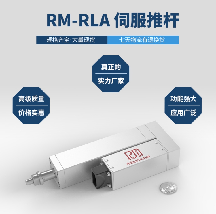 RM-RLA(1).jpg